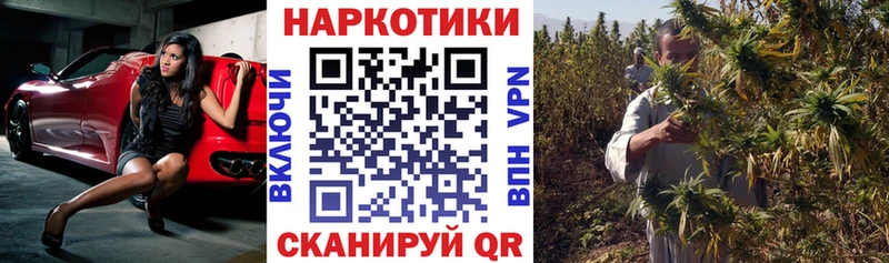 Магазин наркотиков Ессентукская ГЕРОИН ГАШИШ APVP АМФЕТАМИН
