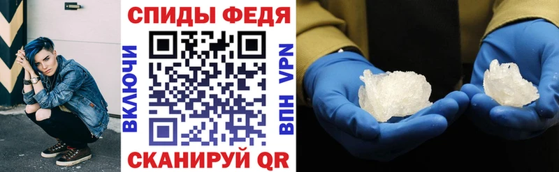 Амфетамин Premium  наркошоп  MEGA сайт  Ессентукская 