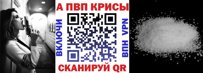 Альфа ПВП СК КРИС  Ессентукская 