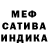 Еда ТГК марихуана E White
