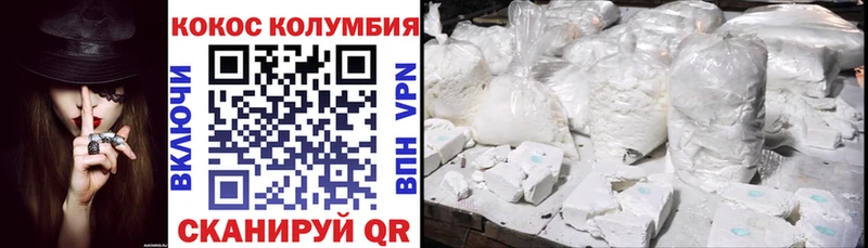 Кокаин 99%  Ессентукская 