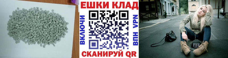 купить наркоту  Ессентукская  ЭКСТАЗИ MDMA 