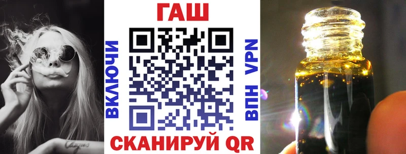 ГАШ гашик  Ессентукская 