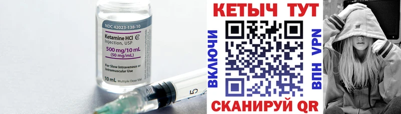 Кетамин ketamine  сколько стоит  Ессентукская 