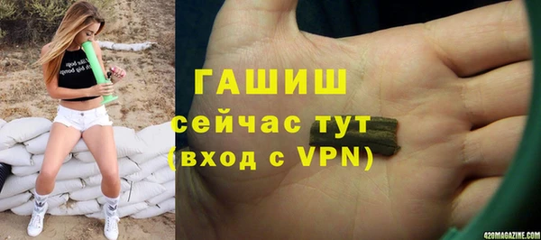 прущая мука Богородск