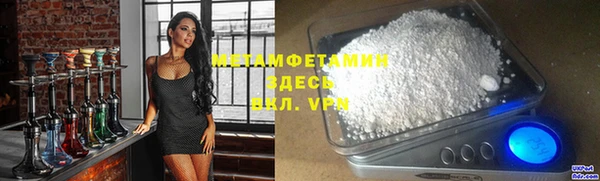 MDMA Богородицк