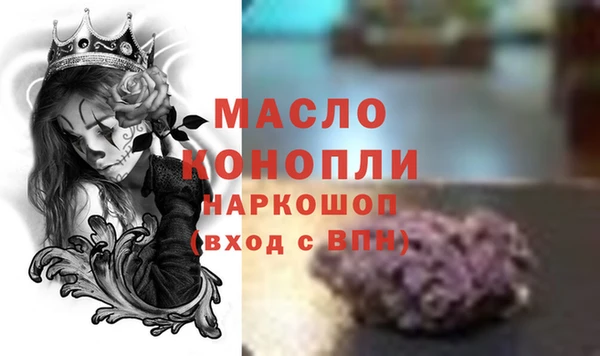 кокаин перу Богданович