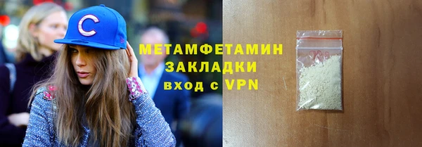 кокаин перу Богданович