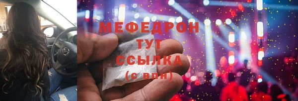 прущая мука Богородск