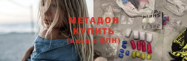прущая мука Богородск