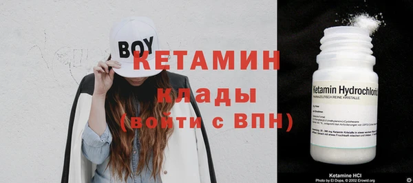 герыч Белокуриха