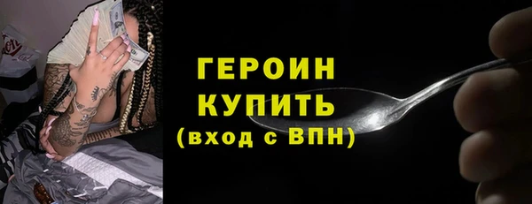 герыч Белокуриха