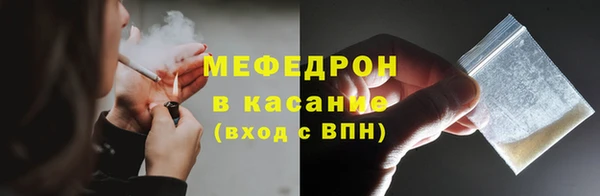 прущая мука Богородск