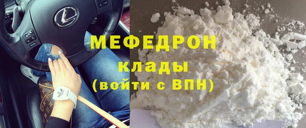 MDMA Богородицк
