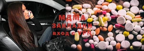 MDMA Богородицк