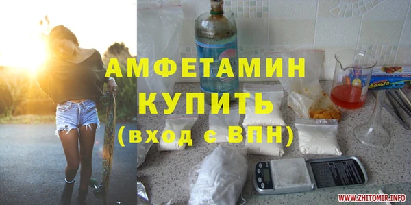 скорость mdpv Беломорск