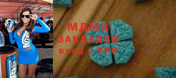 скорость mdpv Беломорск