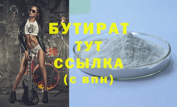 гашиш Белоозёрский