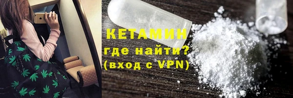прущая мука Богородск