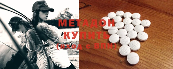 прущая мука Богородск