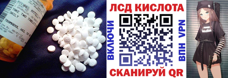цена наркотик  Ессентукская  ЛСД экстази ecstasy 