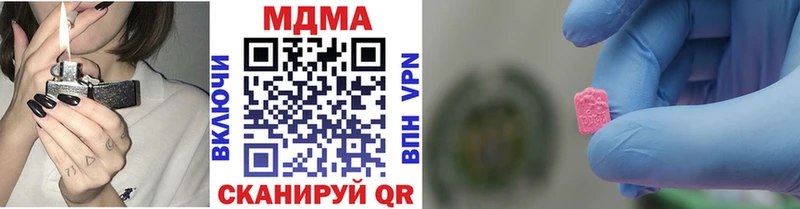 МДМА VHQ  закладки  Ессентукская 