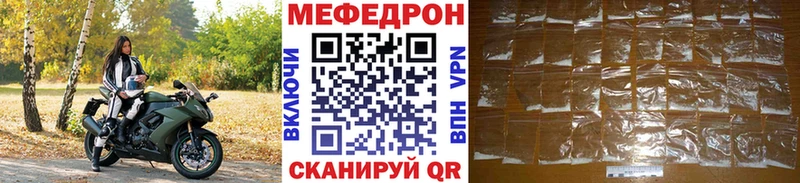 blacksprut ссылки  Ессентукская  МЯУ-МЯУ мука  купить наркоту 