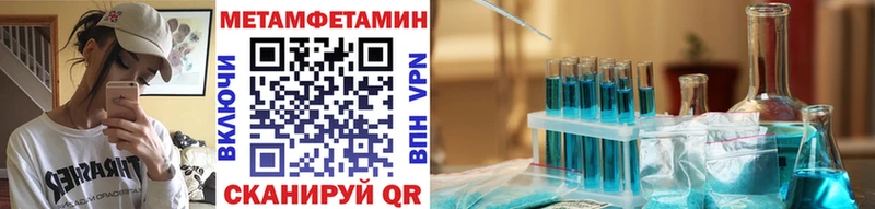 закладка  Ессентукская  МЕТАМФЕТАМИН винт 