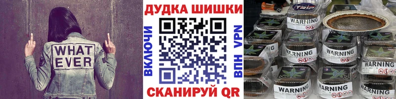 Марихуана MAZAR  купить наркотик  Ессентукская 